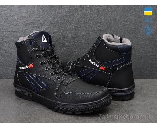 Черевики чоловічі стильні Зима Appolo К19R син.ч.п. (8 пар р.40-45) "Lvovbaza" недорого оптом від прямого постачальника, зображення 2 Черевики чоловічі стильні Зима Appolo К19R син.ч.п. (8 пар р.40-45) "Lvovbaza" недорого оптом від прямого постачальника, зображення 2