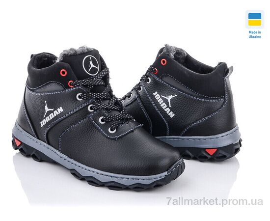 Ботинки детские удобные зима Cardinal БП2 кз.сп. (10 пар р.34-39) "Lvovbaza" недорого оптом от прямого поставщика, изображение 2 Фотография Ботинки детские удобные зима Cardinal БП2 кз.сп. (10 пар р.34-39) "Lvovbaza" недорого оптом от прямого поставщика, изображение 2