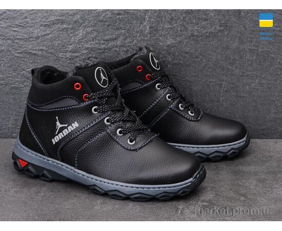 Ботинки детские удобные зима Cardinal БП2 кз.сп. (10 пар р.34-39) "Lvovbaza" недорого оптом от прямого поставщика, изображение 3 Фотография Ботинки детские удобные зима Cardinal БП2 кз.сп. (10 пар р.34-39) "Lvovbaza" недорого оптом от прямого поставщика, изображение 3