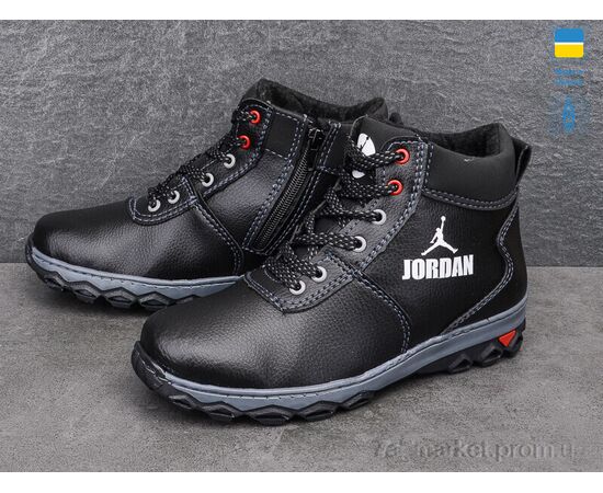 Ботинки детские удобные зима Cardinal БП3 кз.сп. (10 пар р.36-41) "Lvovbaza" недорого оптом от прямого поставщика, изображение 2 Фотография Ботинки детские удобные зима Cardinal БП3 кз.сп. (10 пар р.36-41) "Lvovbaza" недорого оптом от прямого поставщика, изображение 2