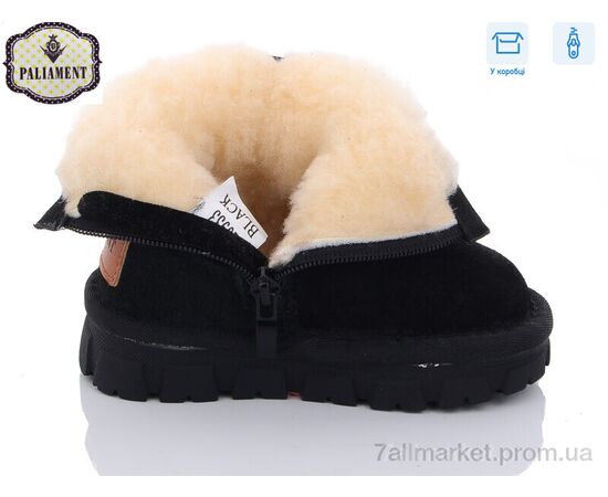 Фотография Угги детские утепленные зима C20933M (8 пар р.21-26) "PALIAMENT" недорого оптом от прямого поставщика, изображение 2
