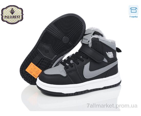 Кросівки дитячі модні Зима B038-1 (8 пар р.32-37) "PALIAMENT" недорого оптом від прямого постачальника, зображення 2 Кросівки дитячі модні Зима B038-1 (8 пар р.32-37) "PALIAMENT" недорого оптом від прямого постачальника, зображення 2