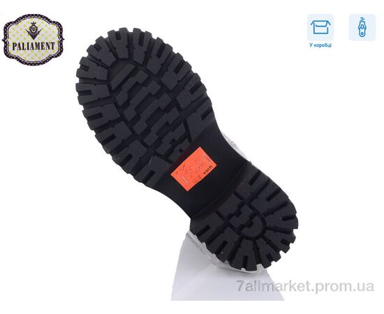 Ботинки детские удобные зима 783-3 (8 пар р.32-37) "PALIAMENT" недорого оптом от прямого поставщика, изображение 2 Фотография Ботинки детские удобные зима 783-3 (8 пар р.32-37) "PALIAMENT" недорого оптом от прямого поставщика, изображение 2