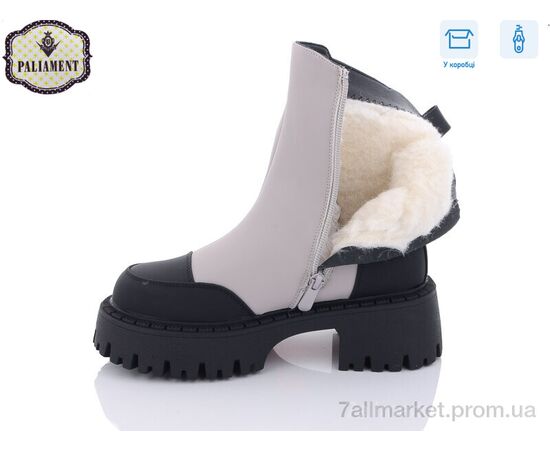 Ботинки детские удобные зима 783-3 (8 пар р.32-37) "PALIAMENT" недорого оптом от прямого поставщика, изображение 3 Фотография Ботинки детские удобные зима 783-3 (8 пар р.32-37) "PALIAMENT" недорого оптом от прямого поставщика, изображение 3