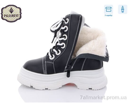 Ботинки детские удобные зима 982-1 (8 пар р.32-37) "PALIAMENT" недорого оптом от прямого поставщика, изображение 3 Фотография Ботинки детские удобные зима 982-1 (8 пар р.32-37) "PALIAMENT" недорого оптом от прямого поставщика, изображение 3