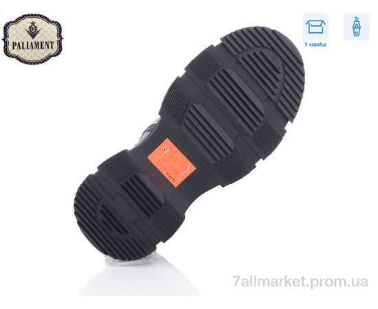 Ботинки детские удобные зима 987-1 (8 пар р.32-37) "PALIAMENT" недорого оптом от прямого поставщика, изображение 2 Фотография Ботинки детские удобные зима 987-1 (8 пар р.32-37) "PALIAMENT" недорого оптом от прямого поставщика, изображение 2