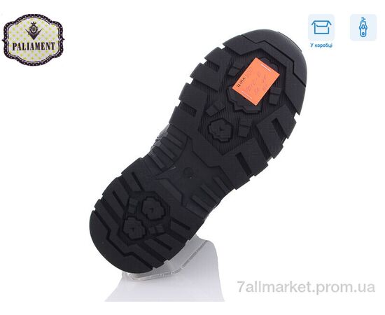 Черевики дитячі зручні Зима D10-0 (8 пар р.36-41) "PALIAMENT" недорого оптом від прямого постачальника, зображення 2 Черевики дитячі зручні Зима D10-0 (8 пар р.36-41) "PALIAMENT" недорого оптом від прямого постачальника, зображення 2
