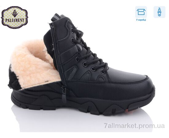 Черевики дитячі зручні Зима D10-0 (8 пар р.36-41) "PALIAMENT" недорого оптом від прямого постачальника, зображення 3 Черевики дитячі зручні Зима D10-0 (8 пар р.36-41) "PALIAMENT" недорого оптом від прямого постачальника, зображення 3