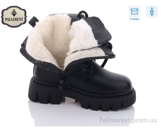 Ботинки женские стильные зима 585-1 (8 пар р.32-37) "PALIAMENT" недорого оптом от прямого поставщика, изображение 3 Фотография Ботинки женские стильные зима 585-1 (8 пар р.32-37) "PALIAMENT" недорого оптом от прямого поставщика, изображение 3