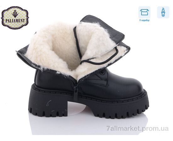 Ботинки женские стильные зима 787-1 (8 пар р.32-37) "PALIAMENT" недорого оптом от прямого поставщика, изображение 2 Фотография Ботинки женские стильные зима 787-1 (8 пар р.32-37) "PALIAMENT" недорого оптом от прямого поставщика, изображение 2