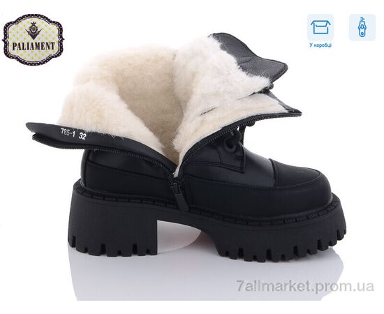 Ботинки женские стильные зима 785-1 (8 пар р.32-37) "PALIAMENT" недорого оптом от прямого поставщика, изображение 3 Фотография Ботинки женские стильные зима 785-1 (8 пар р.32-37) "PALIAMENT" недорого оптом от прямого поставщика, изображение 3
