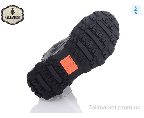 Черевики дитячі зручні Зима D1103 (8 пар р.36-41) "PALIAMENT" недорого оптом від прямого постачальника, зображення 2 Черевики дитячі зручні Зима D1103 (8 пар р.36-41) "PALIAMENT" недорого оптом від прямого постачальника, зображення 2