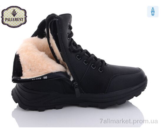 Черевики дитячі зручні Зима D1103 (8 пар р.36-41) "PALIAMENT" недорого оптом від прямого постачальника, зображення 3 Черевики дитячі зручні Зима D1103 (8 пар р.36-41) "PALIAMENT" недорого оптом від прямого постачальника, зображення 3