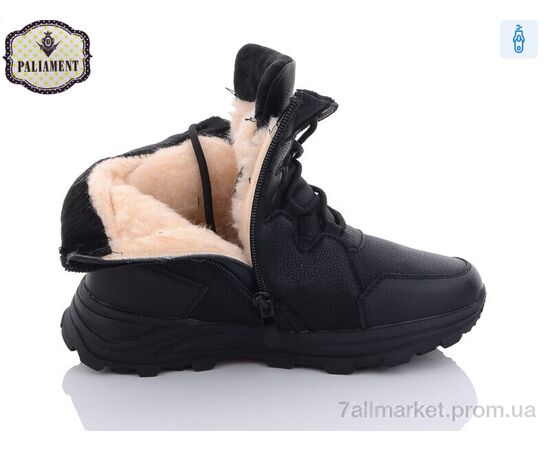 Черевики дитячі зручні Зима D1105 (8 пар р.36-41) "PALIAMENT" недорого оптом від прямого постачальника, зображення 2 Черевики дитячі зручні Зима D1105 (8 пар р.36-41) "PALIAMENT" недорого оптом від прямого постачальника, зображення 2