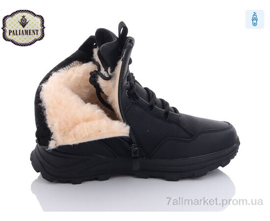 Черевики дитячі зручні Зима D1102 (8 пар р.36-41) "PALIAMENT" недорого оптом від прямого постачальника, зображення 2 Черевики дитячі зручні Зима D1102 (8 пар р.36-41) "PALIAMENT" недорого оптом від прямого постачальника, зображення 2