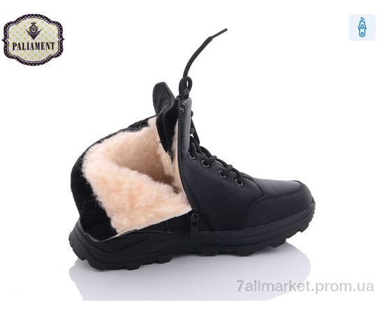 Фотография Ботинки детские удобные зима D11091-1 (8 пар р.36-41) "PALIAMENT" недорого оптом от прямого поставщика, изображение 3