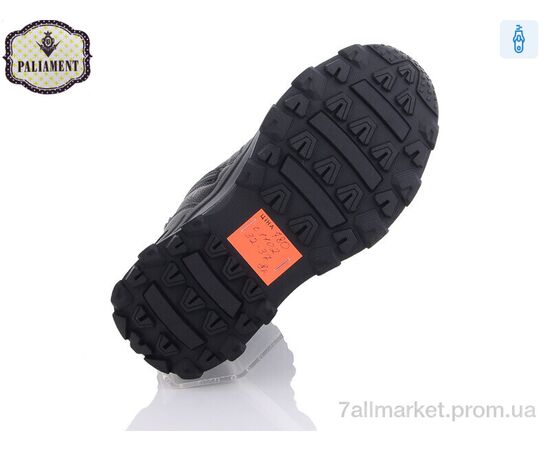 Фотография Ботинки детские удобные зима C1102 (8 пар р.32-37) "PALIAMENT" недорого оптом от прямого поставщика, изображение 2
