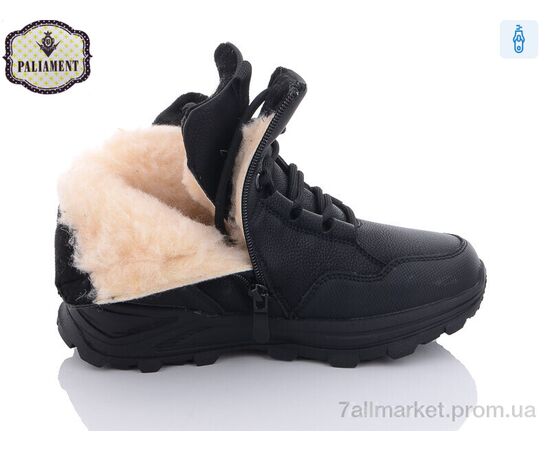 Фотография Ботинки детские удобные зима C1102 (8 пар р.32-37) "PALIAMENT" недорого оптом от прямого поставщика, изображение 3