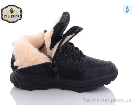 Фотография Ботинки детские удобные зима C1103 (8 пар р.32-37) "PALIAMENT" недорого оптом от прямого поставщика, изображение 3