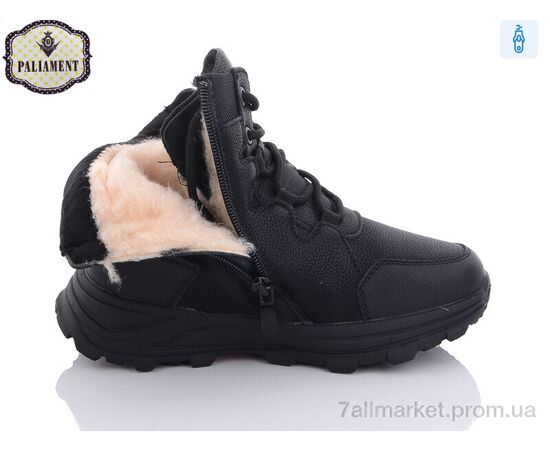 Фотография Ботинки детские удобные зима C1105 (8 пар р.32-37) "PALIAMENT" недорого оптом от прямого поставщика, изображение 3