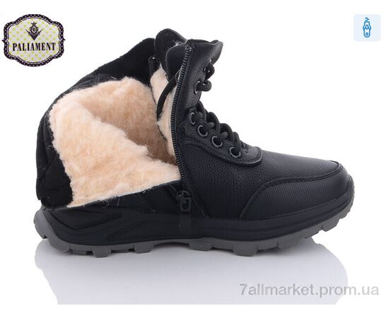 Фотография Ботинки детские удобные зима C1109-2 (8 пар р.32-37) "PALIAMENT" недорого оптом от прямого поставщика, изображение 2