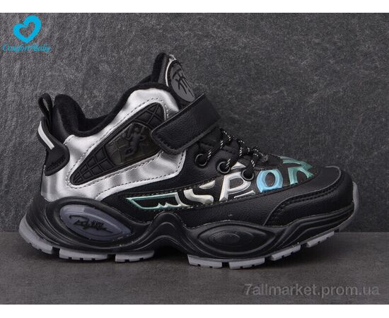 Кроссовки детские модные зима 39358 чорно-срібрний (8 пар р.31-36) "Comfort-baby" недорого оптом от прямого поставщика, изображение 2 Фотография Кроссовки детские модные зима 39358 чорно-срібрний (8 пар р.31-36) "Comfort-baby" недорого оптом от прямого поставщика, изображение 2