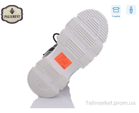 Черевики дитячі зручні Зима 986-1 (8 пар р.32-37) "PALIAMENT" недорого оптом від прямого постачальника, зображення 2