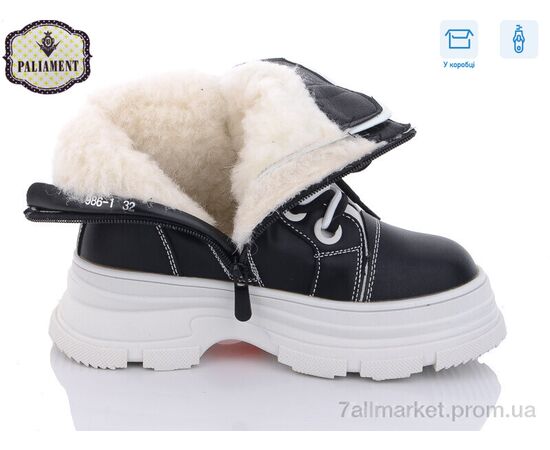 Черевики дитячі зручні Зима 986-1 (8 пар р.32-37) "PALIAMENT" недорого оптом від прямого постачальника, зображення 3