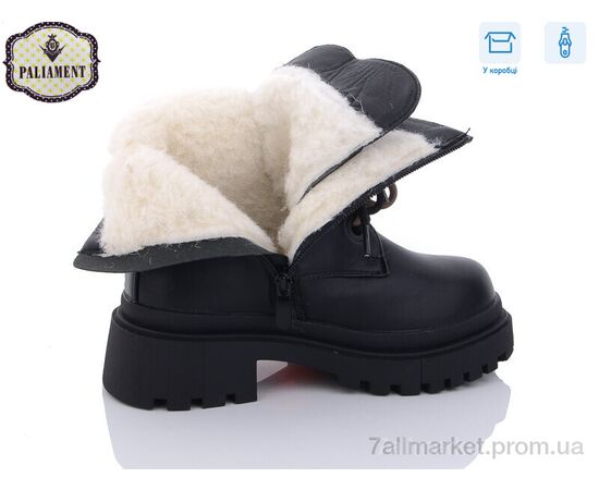 Черевики дитячі зручні Зима 993-1 (8 пар р.32-37) "PALIAMENT" недорого оптом від прямого постачальника, зображення 3