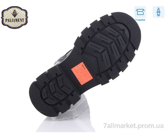 Черевики дитячі зручні Зима 582-1 (8 пар р.32-37) "PALIAMENT" недорого оптом від прямого постачальника, зображення 2