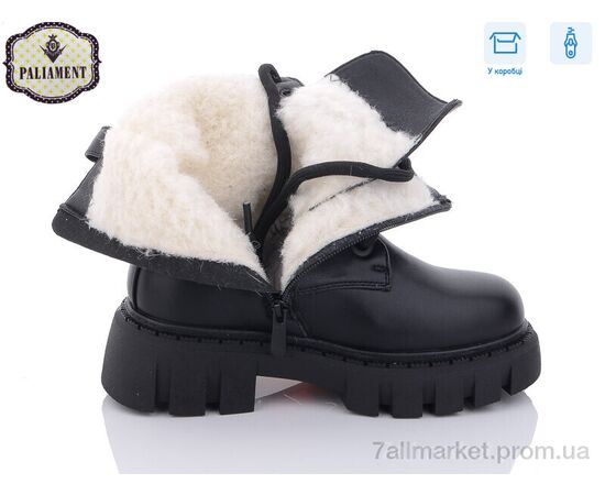 Черевики дитячі зручні Зима 582-1 (8 пар р.32-37) "PALIAMENT" недорого оптом від прямого постачальника, зображення 3