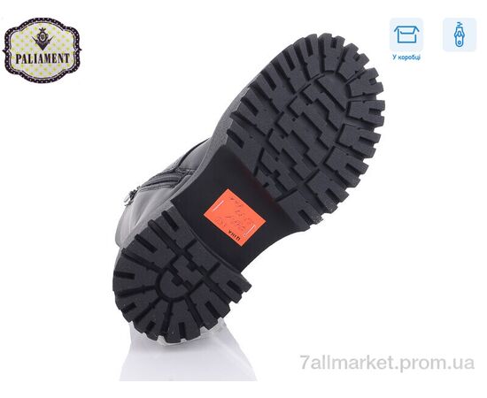 Черевики дитячі зручні Зима 788-1 (8 пар р.32-37) "PALIAMENT" недорого оптом від прямого постачальника, зображення 2