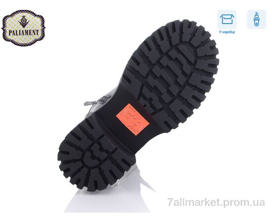 Черевики дитячі зручні Зима 781-1 (8 пар р.32-37) "PALIAMENT" недорого оптом від прямого постачальника, зображення 2