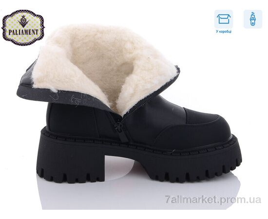 Черевики дитячі зручні Зима 781-1 (8 пар р.32-37) "PALIAMENT" недорого оптом від прямого постачальника, зображення 3