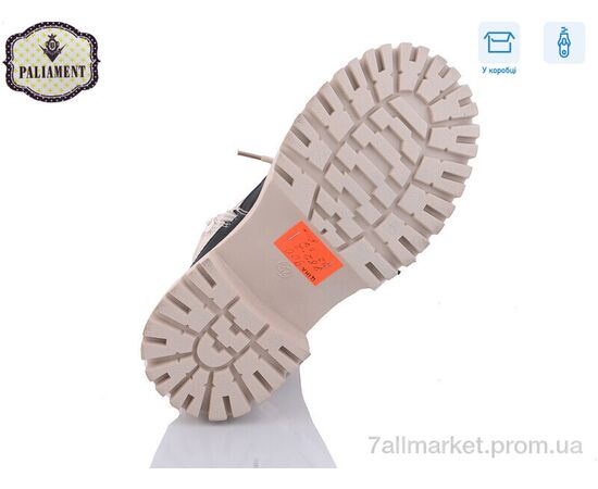 Ботинки детские удобные зима 782-2 (8 пар р.32-37) "PALIAMENT" недорого оптом от прямого поставщика, изображение 2 Фотография Ботинки детские удобные зима 782-2 (8 пар р.32-37) "PALIAMENT" недорого оптом от прямого поставщика, изображение 2