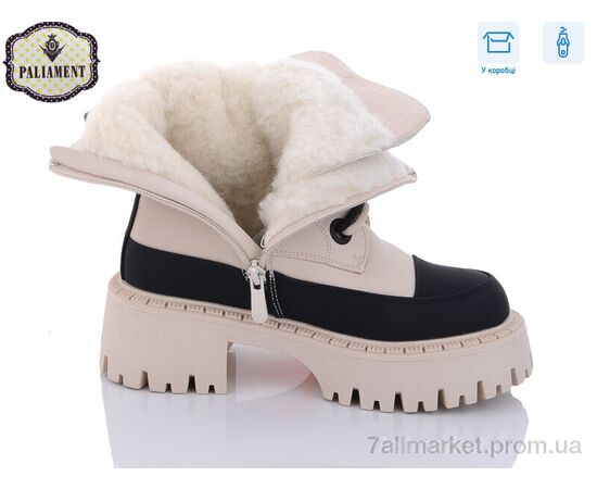Ботинки детские удобные зима 782-2 (8 пар р.32-37) "PALIAMENT" недорого оптом от прямого поставщика, изображение 3 Фотография Ботинки детские удобные зима 782-2 (8 пар р.32-37) "PALIAMENT" недорого оптом от прямого поставщика, изображение 3