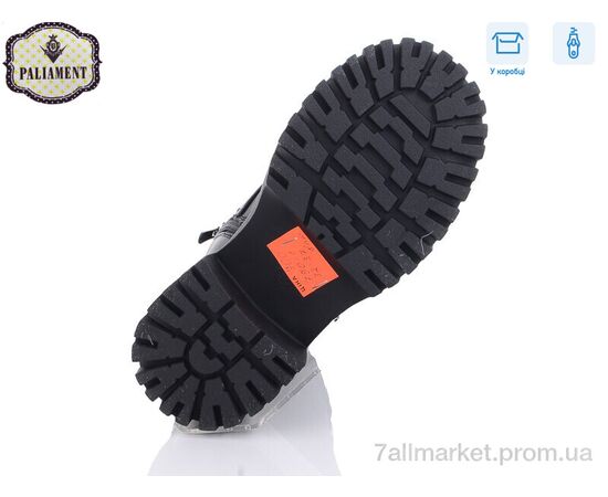 Ботинки детские удобные зима 790-1 (8 пар р.32-37) "PALIAMENT" недорого оптом от прямого поставщика, изображение 2 Фотография Ботинки детские удобные зима 790-1 (8 пар р.32-37) "PALIAMENT" недорого оптом от прямого поставщика, изображение 2