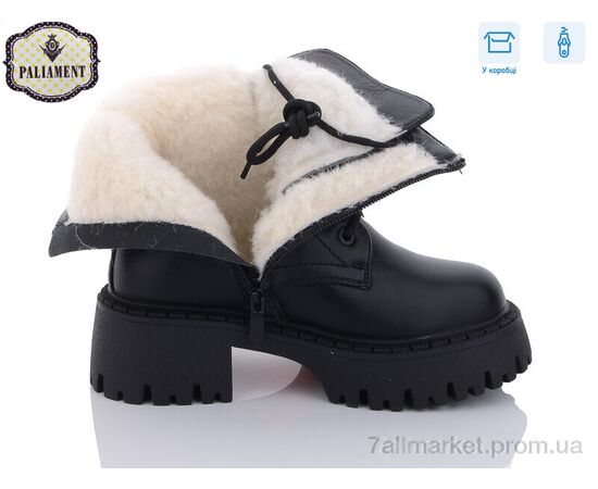 Ботинки детские удобные зима 790-1 (8 пар р.32-37) "PALIAMENT" недорого оптом от прямого поставщика, изображение 3 Фотография Ботинки детские удобные зима 790-1 (8 пар р.32-37) "PALIAMENT" недорого оптом от прямого поставщика, изображение 3