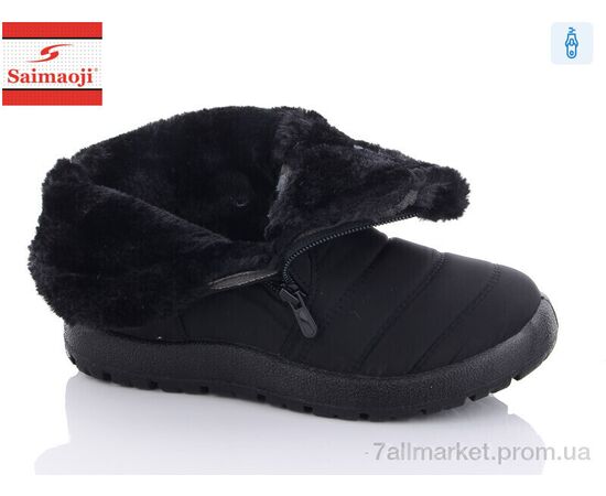 Дутики детские утепленные зима 8102-1 (8 пар р.37-42) "Saimaoji" недорого оптом от прямого поставщика, изображение 2 Фотография Дутики детские утепленные зима 8102-1 (8 пар р.37-42) "Saimaoji" недорого оптом от прямого поставщика, изображение 2