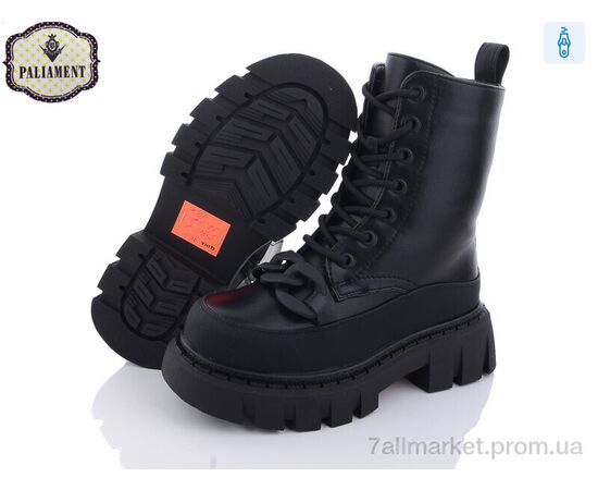Ботинки детские удобные зима 590-1 (8 пар р.32-37) "PALIAMENT" недорого оптом от прямого поставщика, изображение 2 Фотография Ботинки детские удобные зима 590-1 (8 пар р.32-37) "PALIAMENT" недорого оптом от прямого поставщика, изображение 2