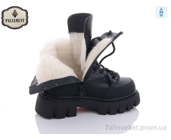 Ботинки детские удобные зима 590-1 (8 пар р.32-37) "PALIAMENT" недорого оптом от прямого поставщика, изображение 3 Фотография Ботинки детские удобные зима 590-1 (8 пар р.32-37) "PALIAMENT" недорого оптом от прямого поставщика, изображение 3
