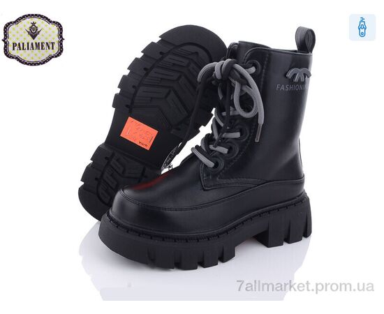 Ботинки детские удобные зима 594-1 (8 пар р.32-37) "PALIAMENT" недорого оптом от прямого поставщика, изображение 2 Фотография Ботинки детские удобные зима 594-1 (8 пар р.32-37) "PALIAMENT" недорого оптом от прямого поставщика, изображение 2