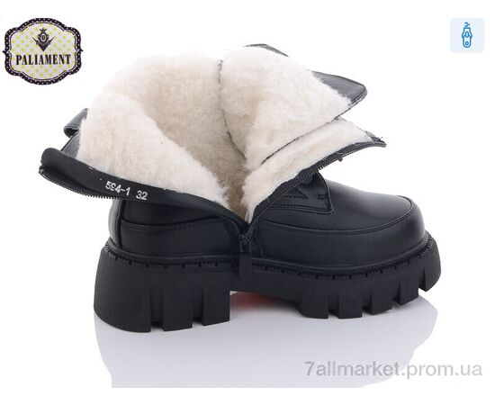 Ботинки детские удобные зима 594-1 (8 пар р.32-37) "PALIAMENT" недорого оптом от прямого поставщика, изображение 3 Фотография Ботинки детские удобные зима 594-1 (8 пар р.32-37) "PALIAMENT" недорого оптом от прямого поставщика, изображение 3