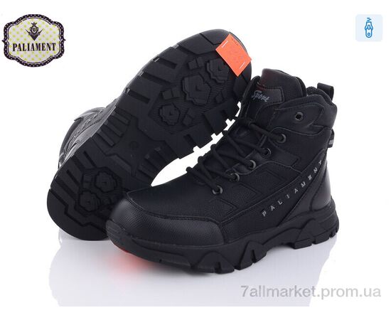 Фотография Ботинки детские удобные зима D12-0 (8 пар р.36-41) "PALIAMENT" недорого оптом от прямого поставщика, изображение 2
