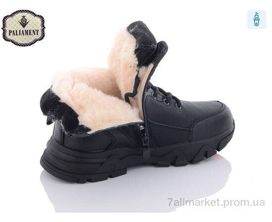 Фотография Ботинки детские удобные зима D12-0 (8 пар р.36-41) "PALIAMENT" недорого оптом от прямого поставщика, изображение 3