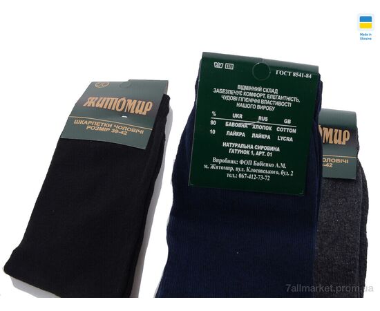 Шкарпетки для чоловіків Весна/осінь 1086 mix (12 шт. р.сітка42-45) "Textile" недорого оптом від прямого постачальника, зображення 2