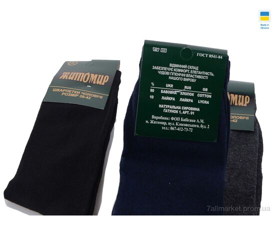 Шкарпетки для чоловіків Весна/осінь 1081 mix (12 шт. р.сітка39-42) "Textile" недорого оптом від прямого постачальника, зображення 2
