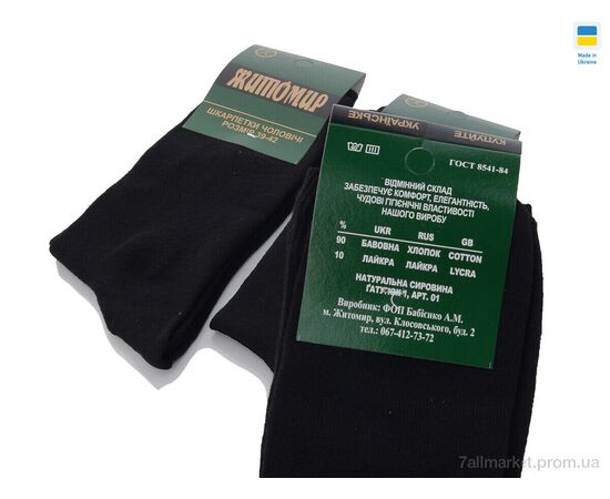 Шкарпетки для чоловіків Весна/осінь 1082 black (12 шт. р.сітка39-42) "Textile" недорого оптом від прямого постачальника, зображення 2