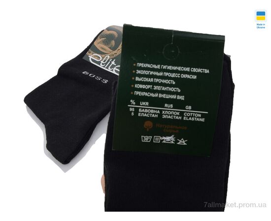 Шкарпетки для чоловіків Весна/осінь 1092 black (12 шт. р.сітка39-40) "Textile" недорого оптом від прямого постачальника, зображення 2