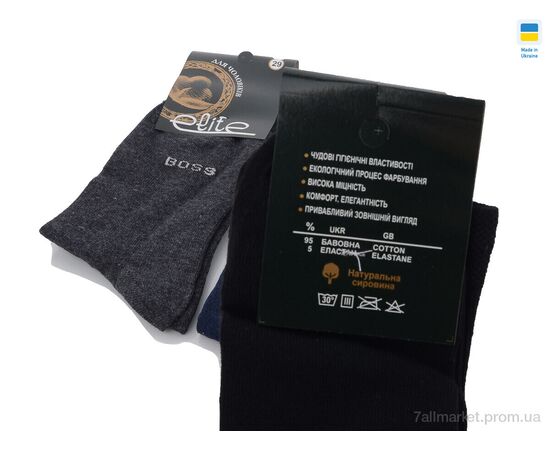 Носки для мужчин Весна/осень 1097 mix (12 шт. р.сетка 43-44) "Textile" недорого оптом от прямого поставщика, изображение 2 Фотография Носки для мужчин Весна/осень 1097 mix (12 шт. р.сетка 43-44) "Textile" недорого оптом от прямого поставщика, изображение 2